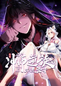 动漫漫画改编行业资讯配图